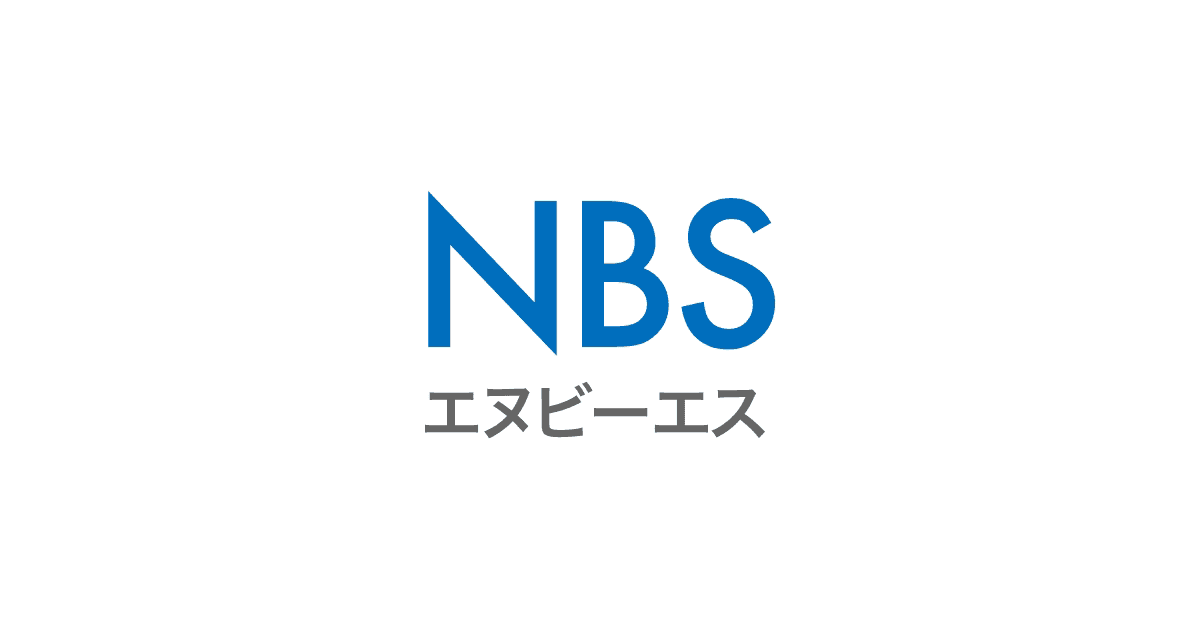 ガラスドア | 製品情報 | 総合ガラス加工メーカー NBS（エヌビーエス）